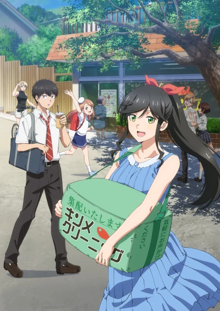 kirei-ni-shitemoraemasu-ka