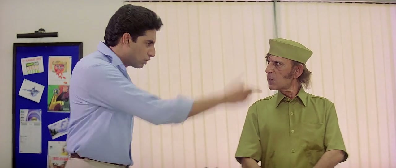Haan Maine Bhi Pyaar Kiya Screenshot
