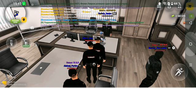 Screenshot 20260709 154538