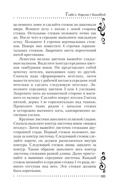 2011-RUS-184