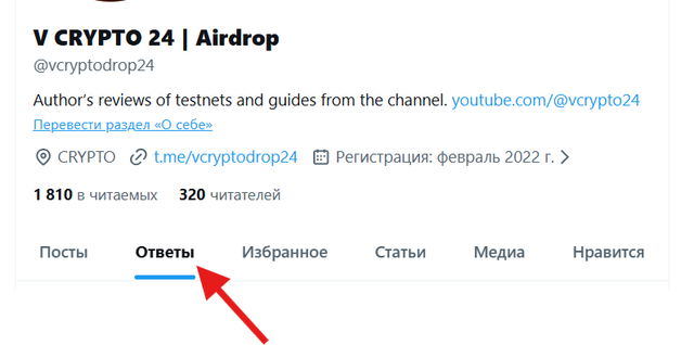 ответы