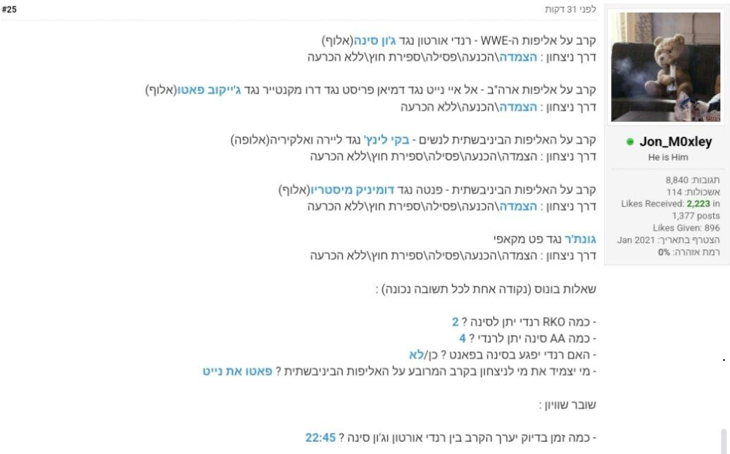 [Image: Screenshot-1.png]