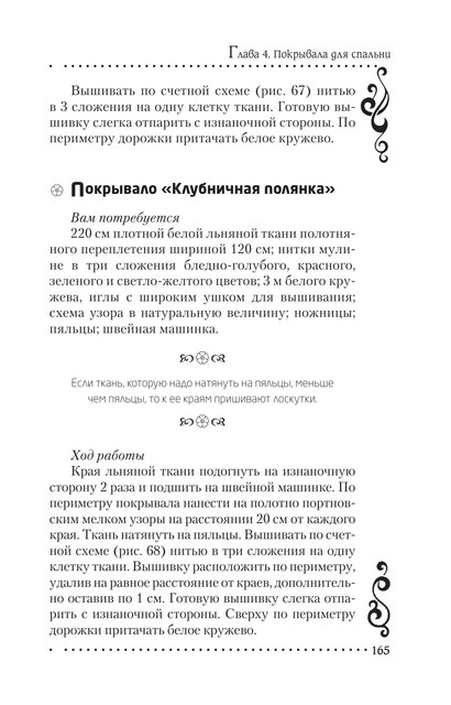2011-RUS-165