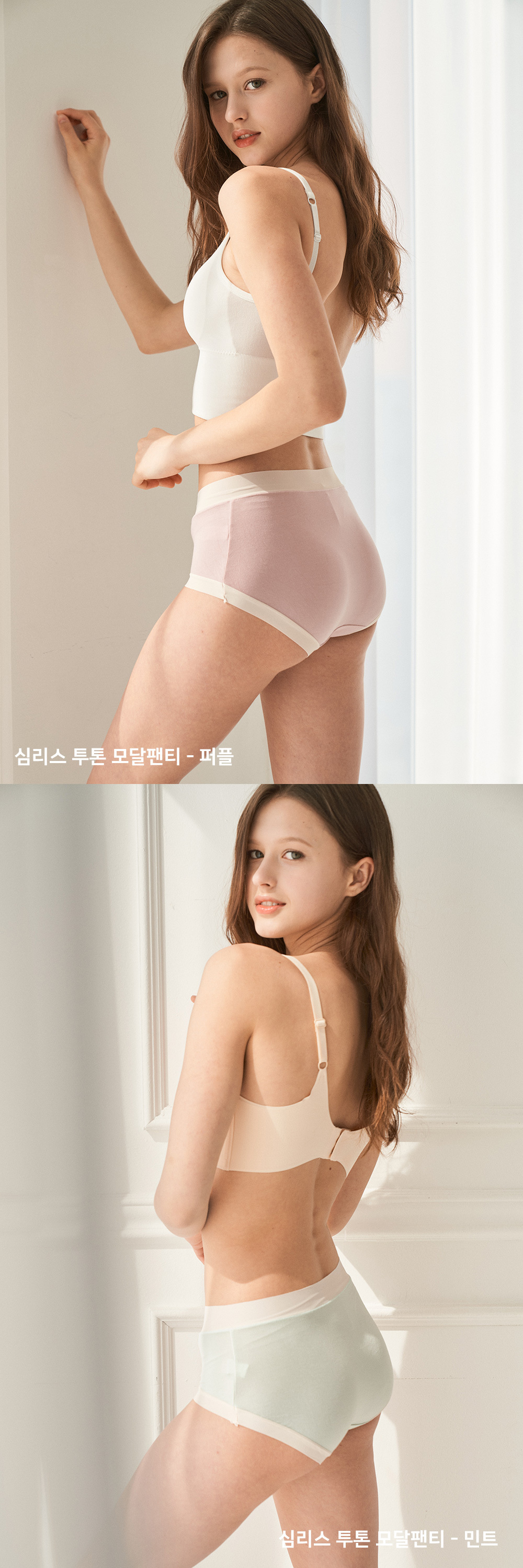 상세 투톤모달심리스팬티06