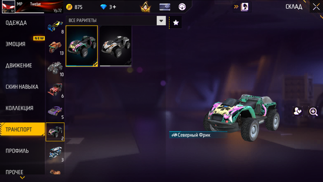 Screenshot (77)