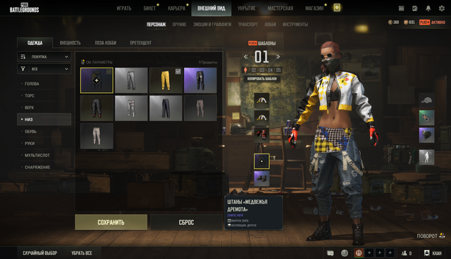Screenshot-5.png