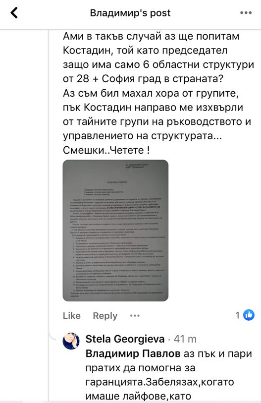 kopeikin-4.jpg