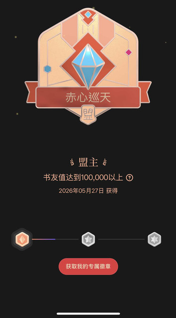 [實況] 赤心巡天 第110章 君心如故時(全書完) - 玄幻 - PTT.BEST 批踢踢爆文
