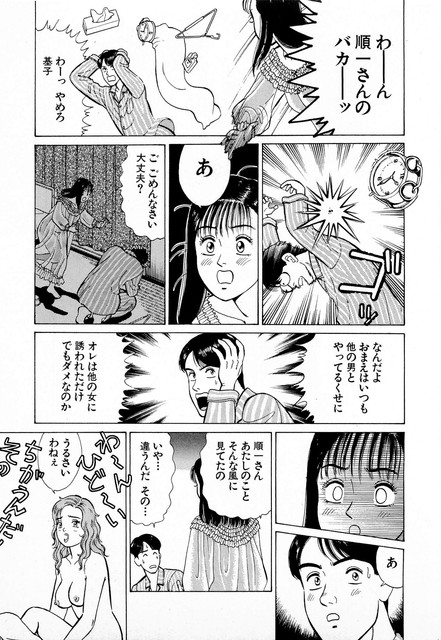 moko02-017