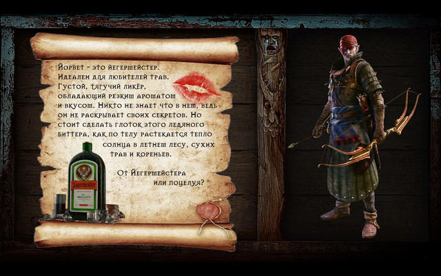 TXT-Iorveth.jpg