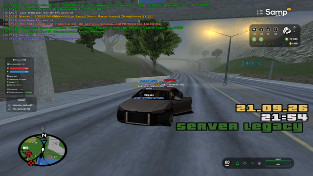 sa mp 148.png