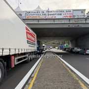 μπλοκο Μπραλου019
