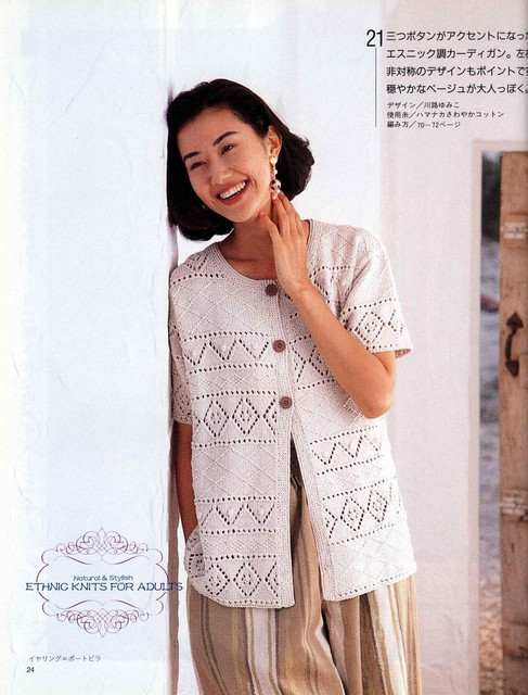 Page-00024.jpg