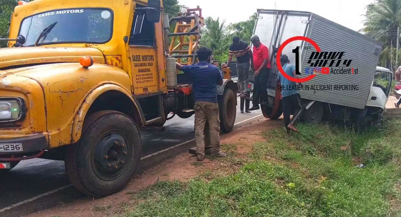 Incident Photo