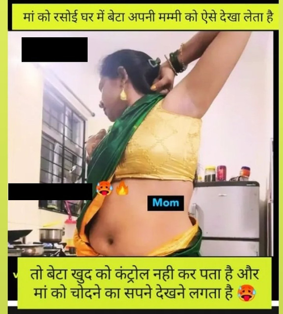 INCEST : Family Mein Pyar Romance or Sex