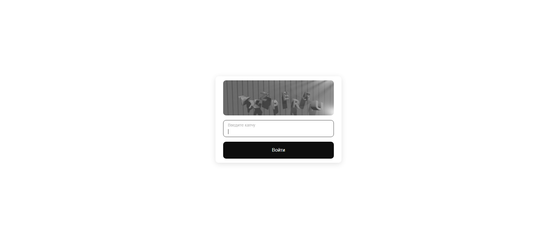 Stored capture of slon5.vip