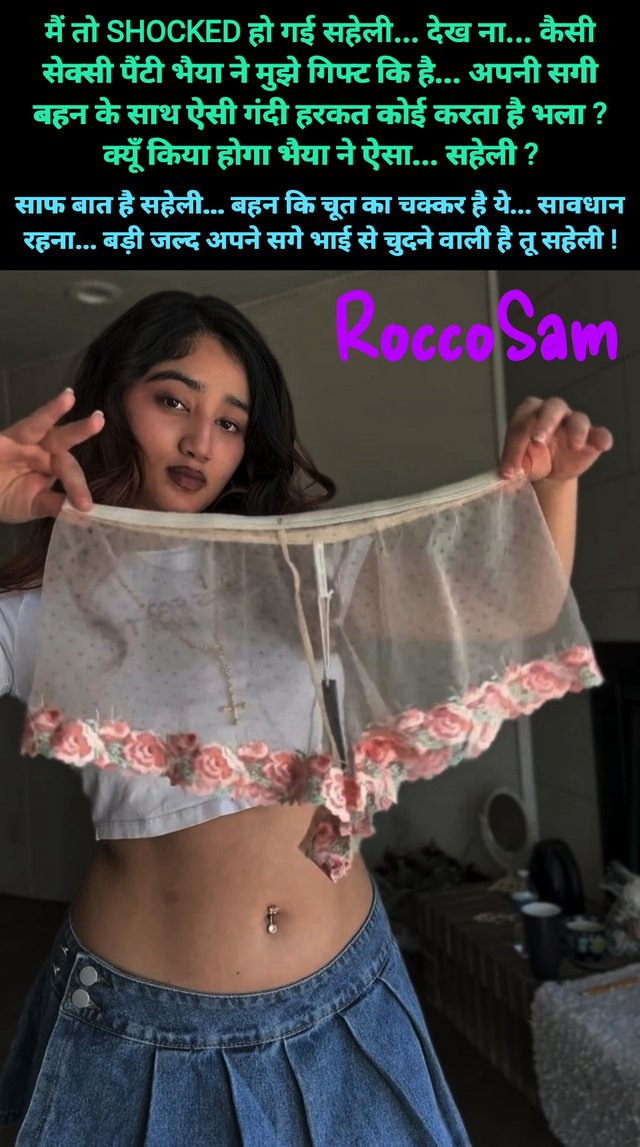 INCEST : Family Mein Pyar Romance or Sex