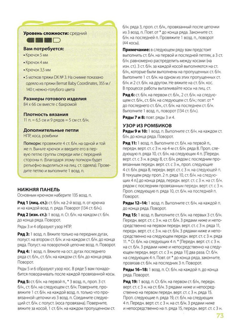 Page-00074