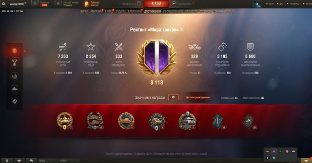 Screenshot 3.jpg