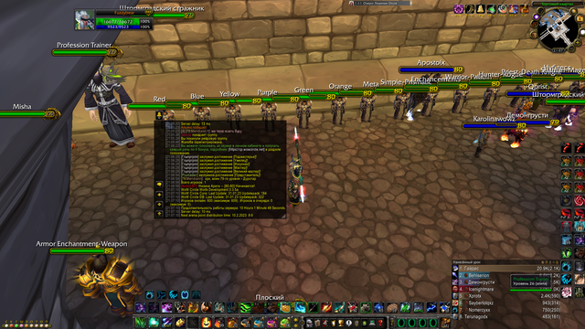 Screenshot-1