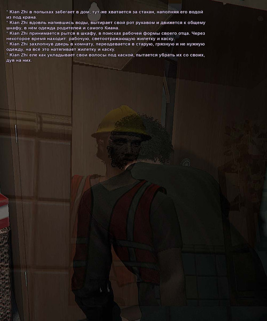 shema1.jpg