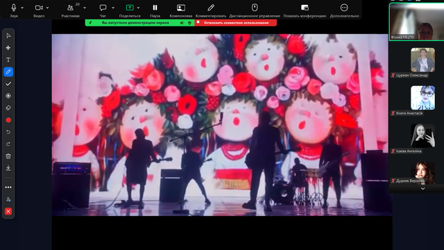 Screenshot-11-01