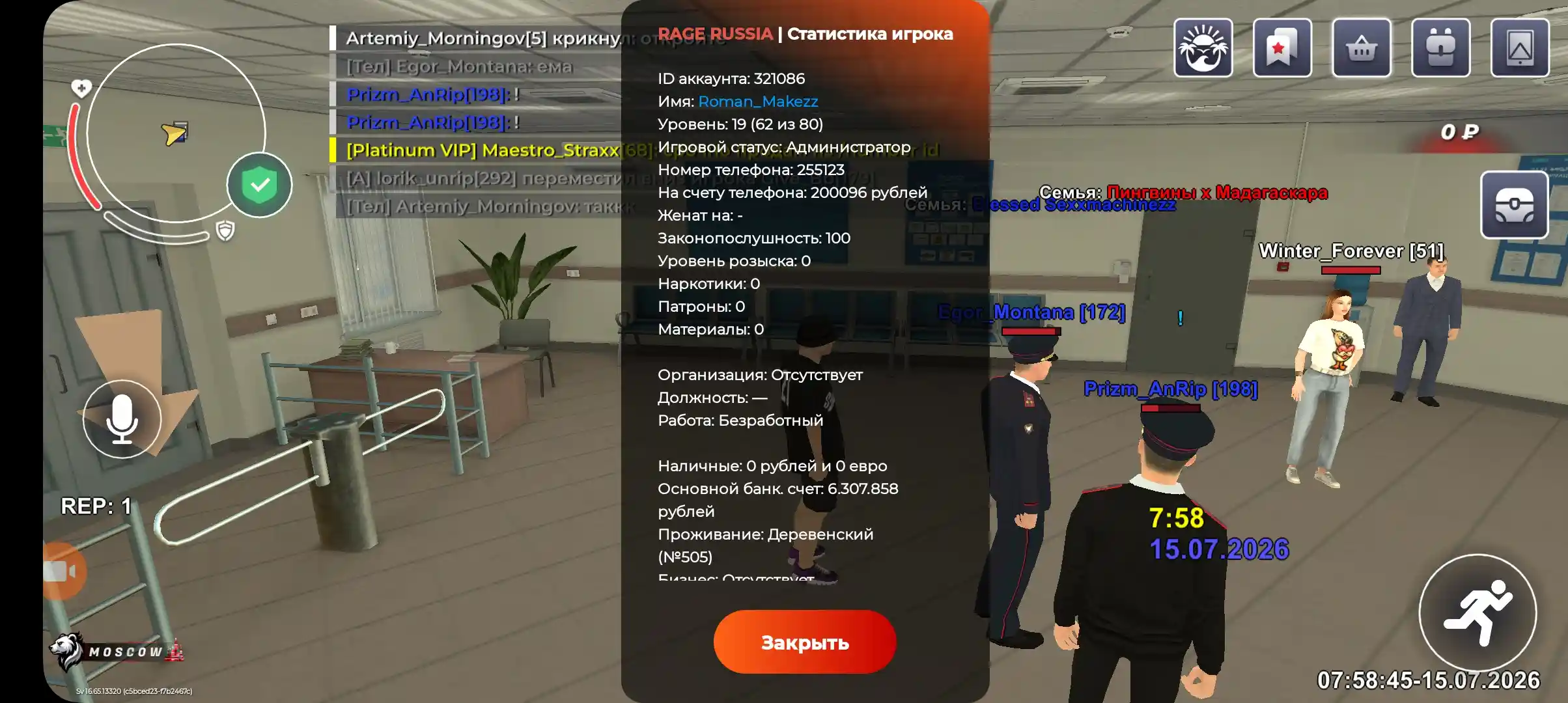 Screenshot-20260715-075845-RAGE-RUSSIA.webp