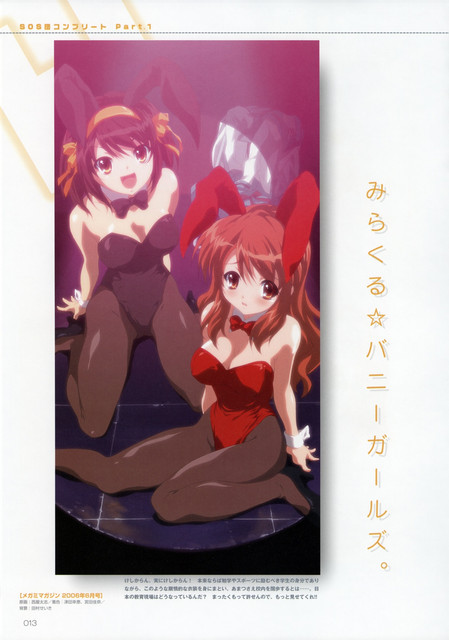 HARUHIF-013