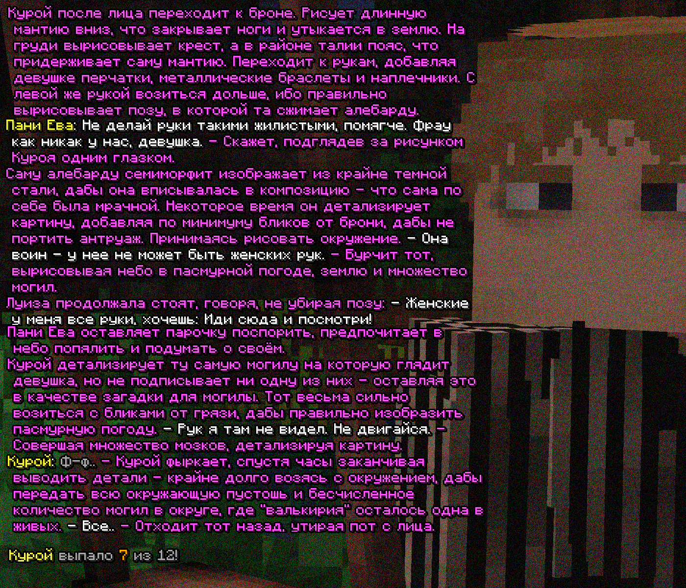 SS2.png