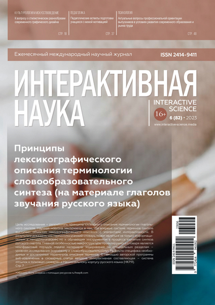 Tech-Journals.ru