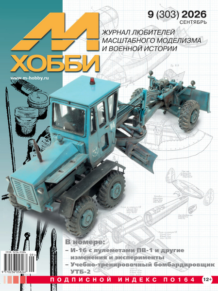 Tech-Journals.ru