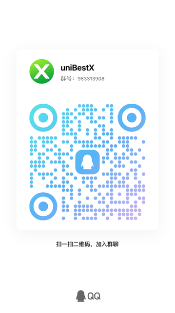 QQ 技术交流群