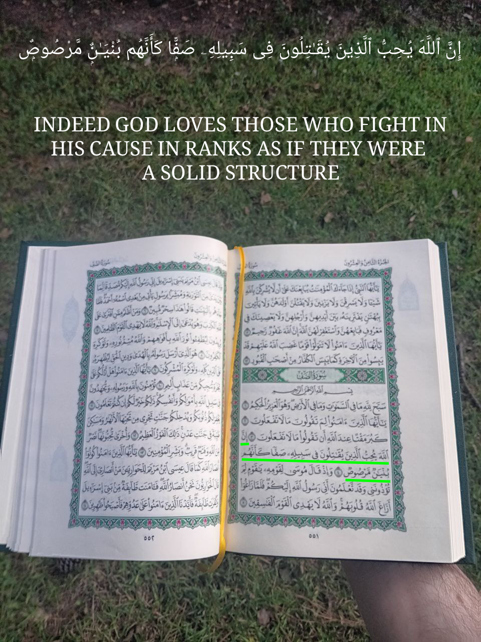 Surah-As-Saf-4.png