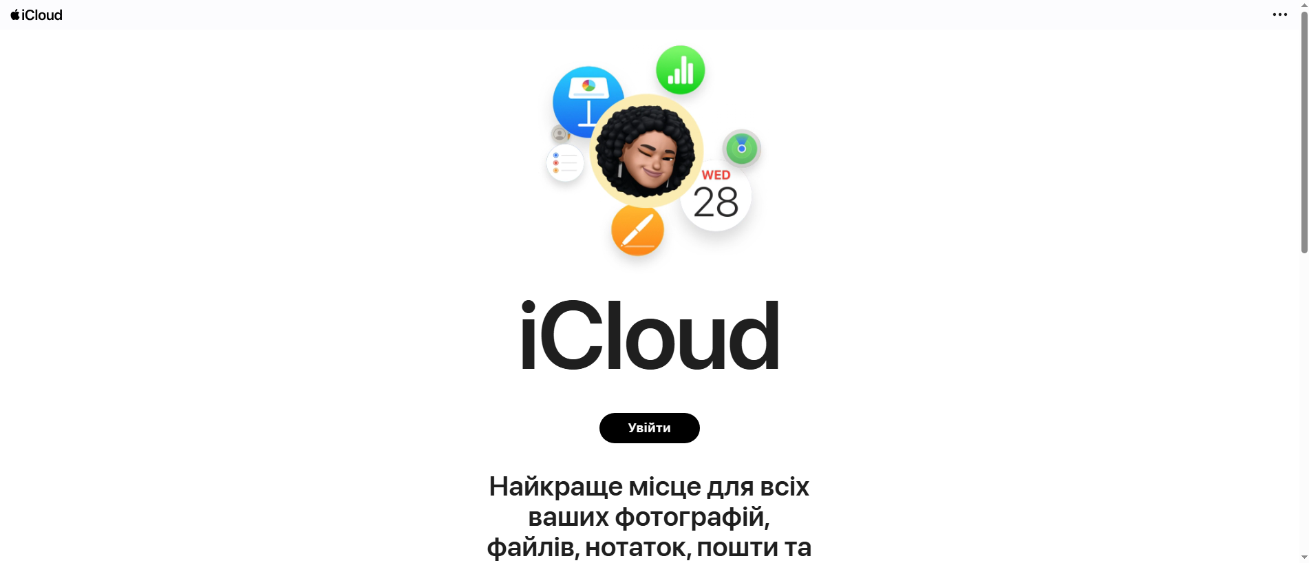 Screenshot of mail.idcloud-lost.us