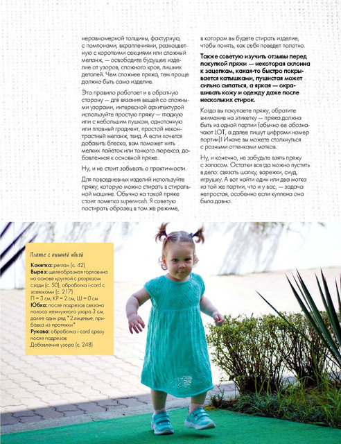 Page-00020.jpg