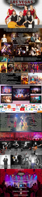 PRESENTAZIA LAS VEGAS COMBO 2014.png