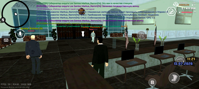 Screenshot 20260715 112105