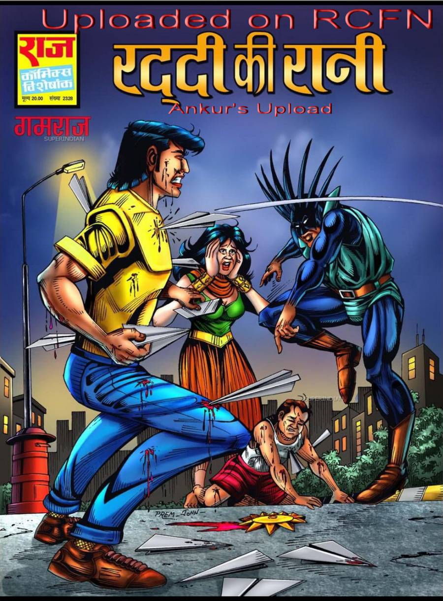 Gamraj-Raddi_Ki_Rani-HHQ_RFN Gamraj-Raddi_Ki_Rani-HHQ_RFN