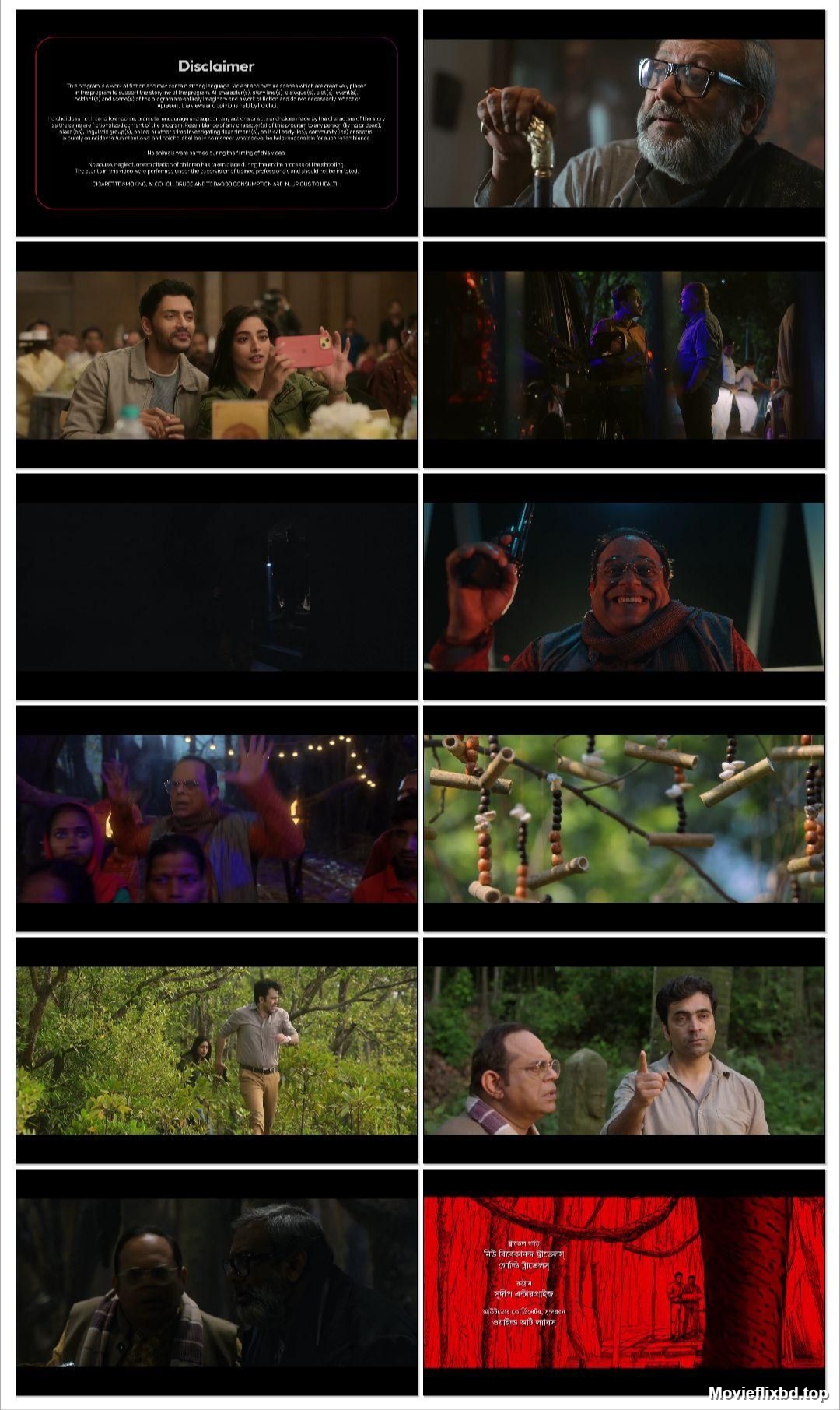 Saptadingar Guptodhon (2026) Movie Screenshot