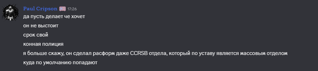 Знімок екрана 2026 04 29 232552.png