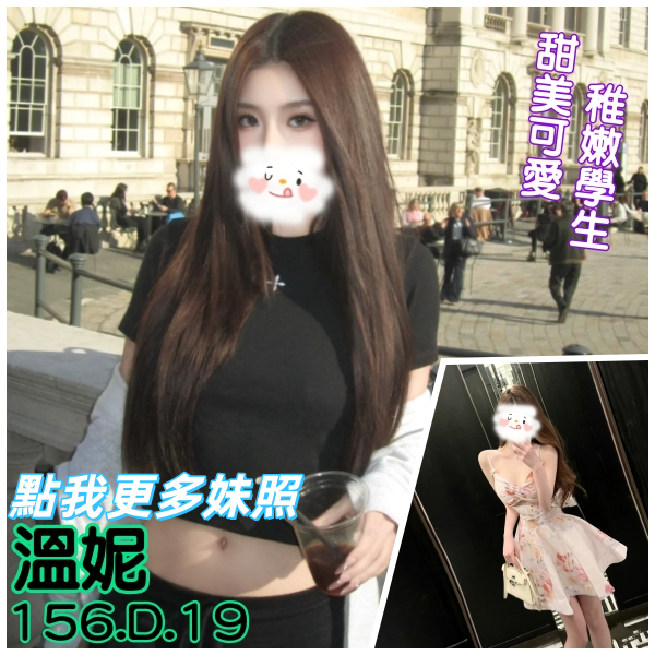 台北外約推薦-性感長髮控