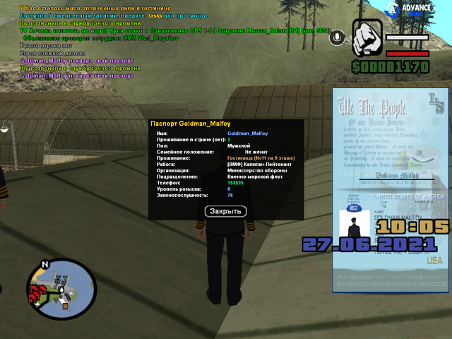 sa-mp-311.png