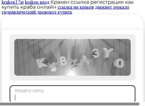 Stored capture of rta-garage.ru