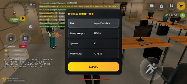 Screenshot 20260726 201513