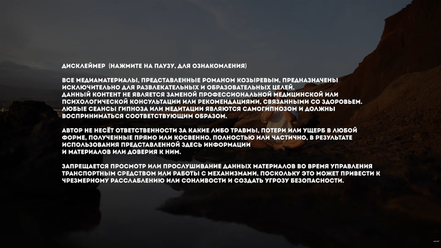 Снимок экрана 2026 07 07 215247