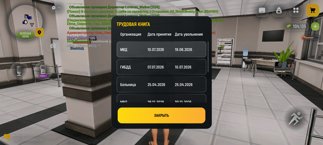 Screenshot 20260820 004251