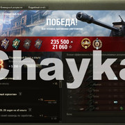 Снимок экрана (1409)