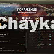 Снимок экрана (1295)