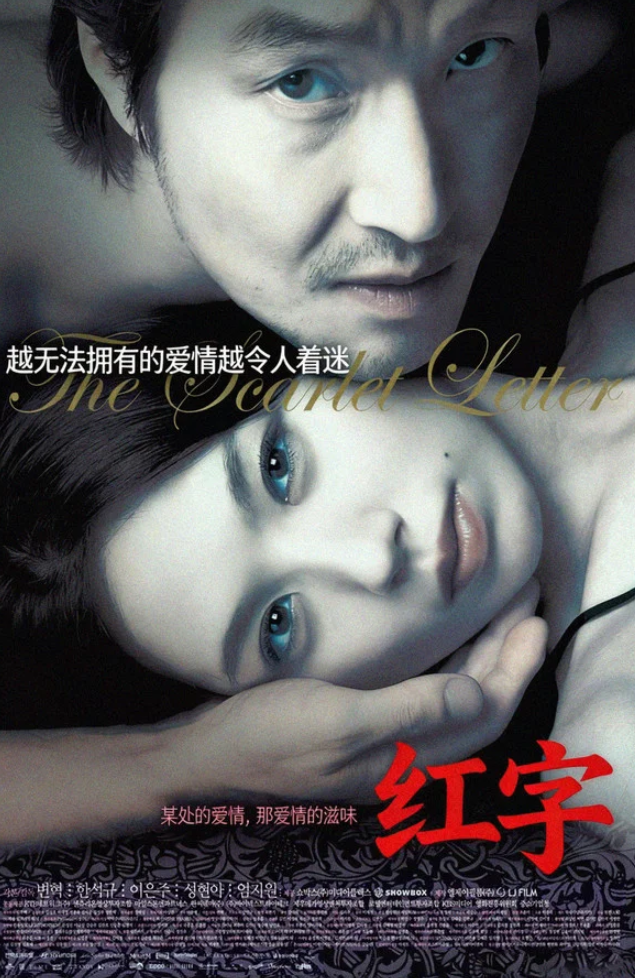 【影x5】(三級)赤色誘惑_強奸2制服誘惑_性事奇趣錄之閹夫_情欲王朝_欲女.悍婦崗