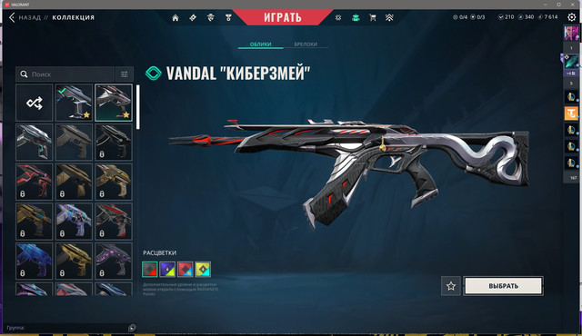 Screen-Shot-20251130205341